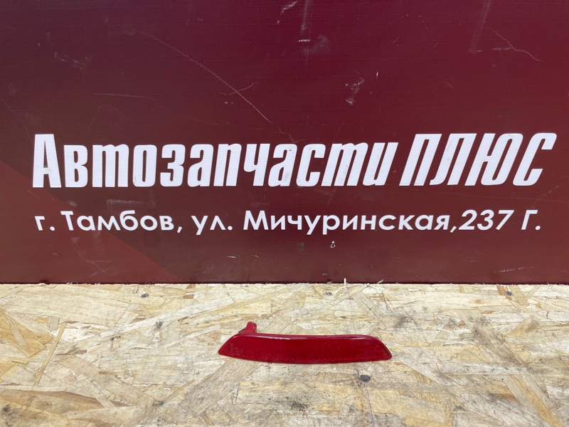 Катафот бампера