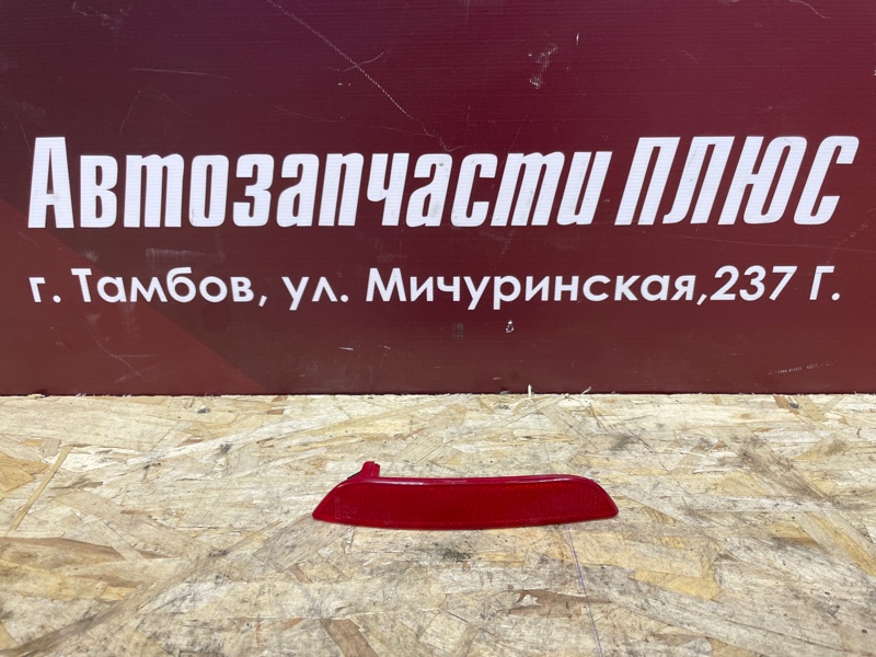 Катафот бампера