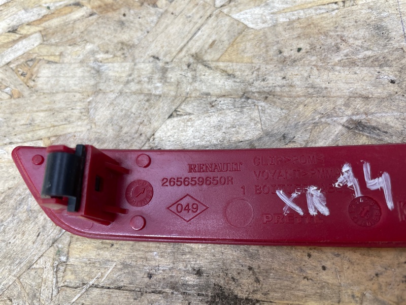 Катафот бампера