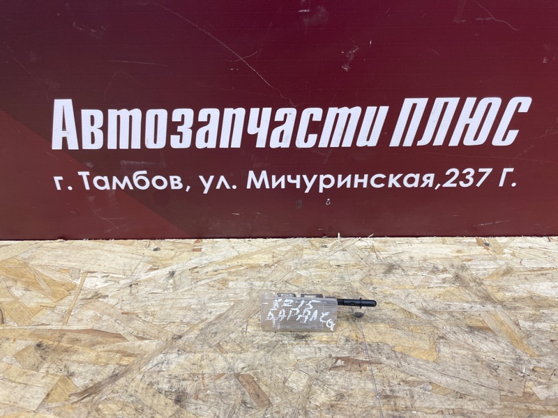Плафон подсветки бардачка