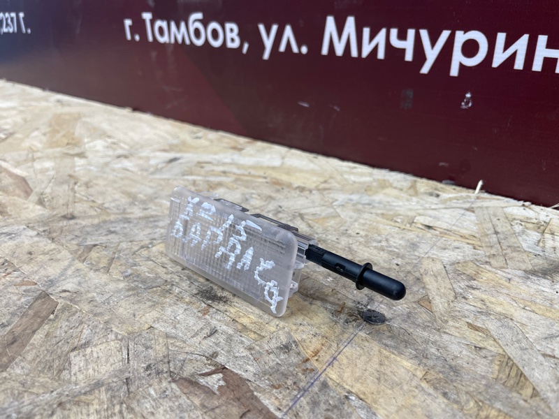 Плафон подсветки бардачка