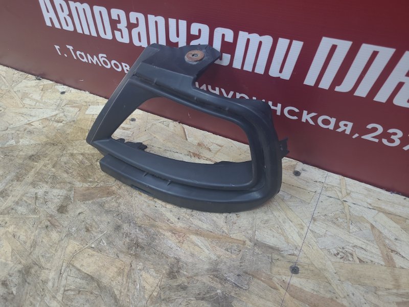 Кронштейн противотуманной фары