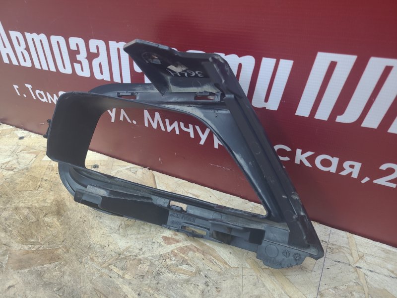 Кронштейн противотуманной фары