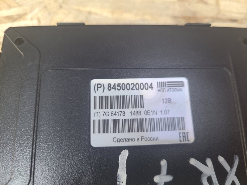 Блок глонасс