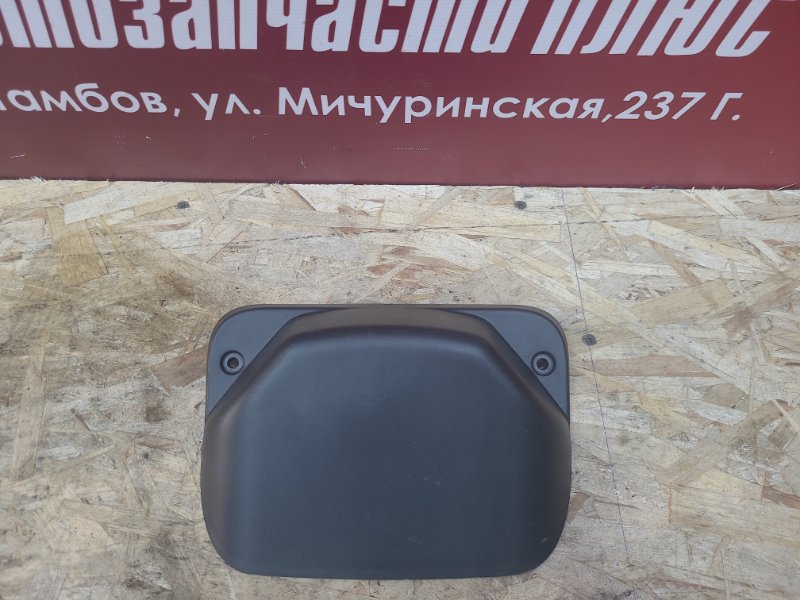 Стоп-сигнал