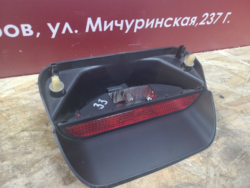 Стоп-сигнал