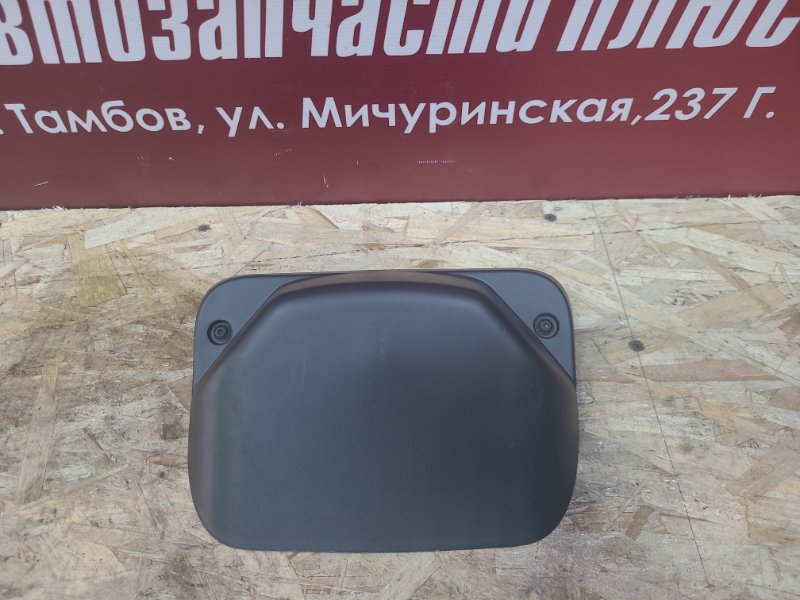 Стоп-сигнал