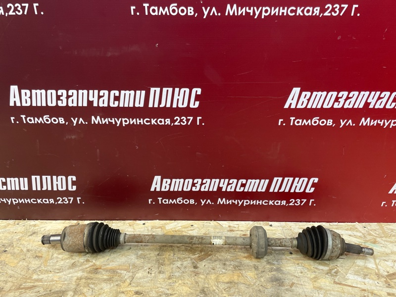 Привод