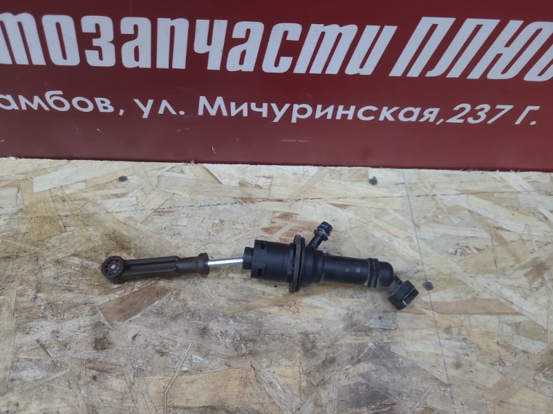 Главный цилиндр сцепления
