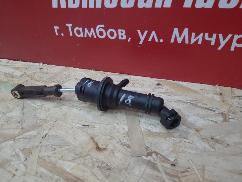 Главный цилиндр сцепления