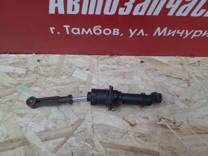 Главный цилиндр сцепления