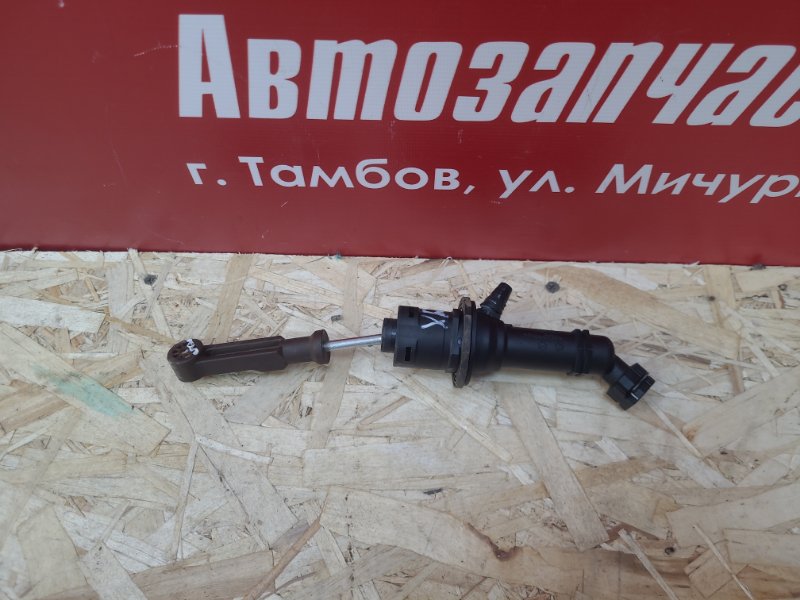 Главный цилиндр сцепления