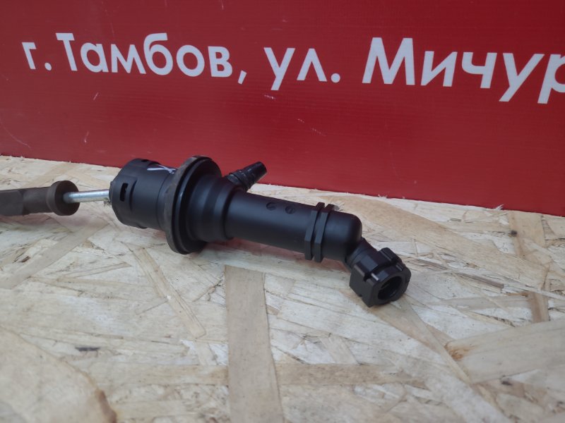 Главный цилиндр сцепления