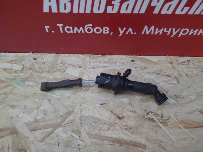 Главный цилиндр сцепления