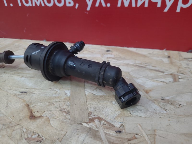 Главный цилиндр сцепления