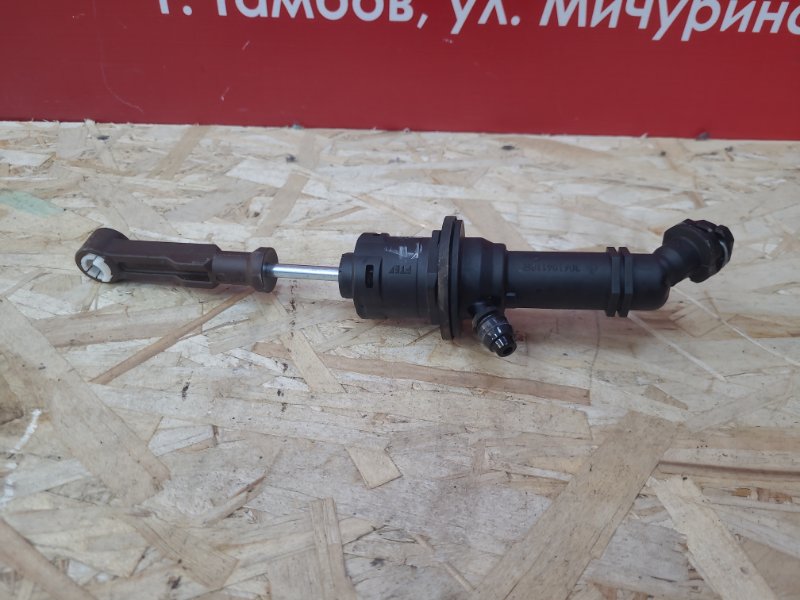 Главный цилиндр сцепления