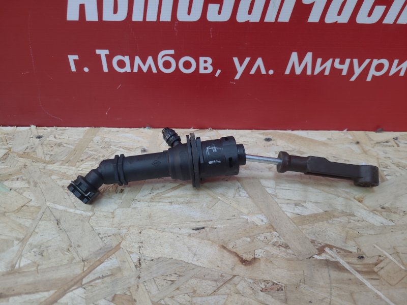 Главный цилиндр сцепления