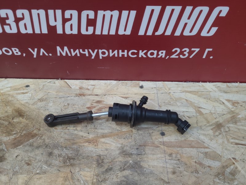 Главный цилиндр сцепления