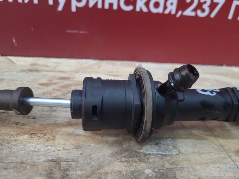 Главный цилиндр сцепления