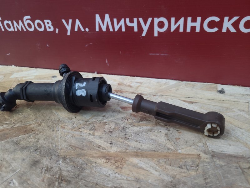 Главный цилиндр сцепления