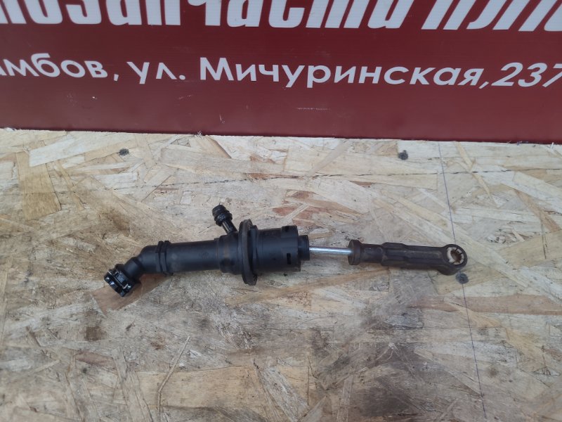 Главный цилиндр сцепления