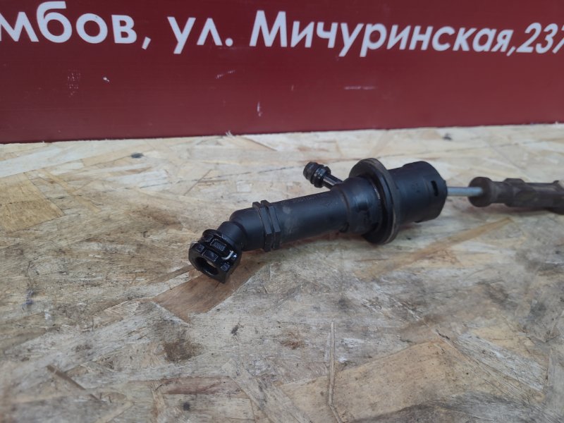 Главный цилиндр сцепления
