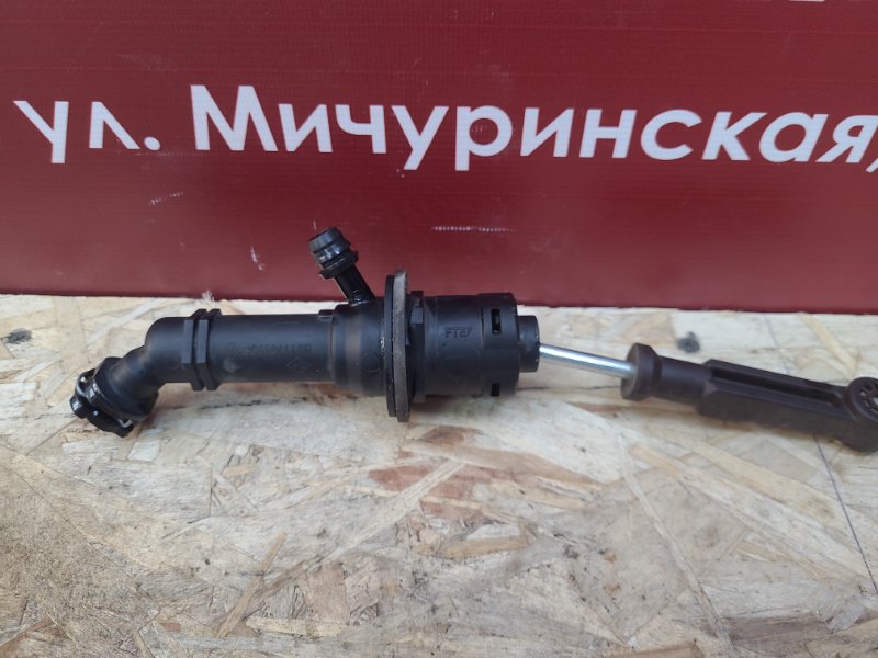 Главный цилиндр сцепления