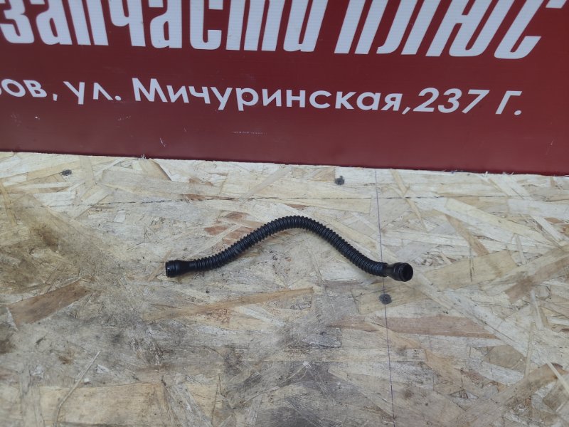 Трубка главного цилиндра сцепления