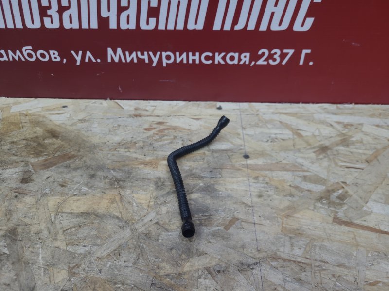 Трубка главного цилиндра сцепления