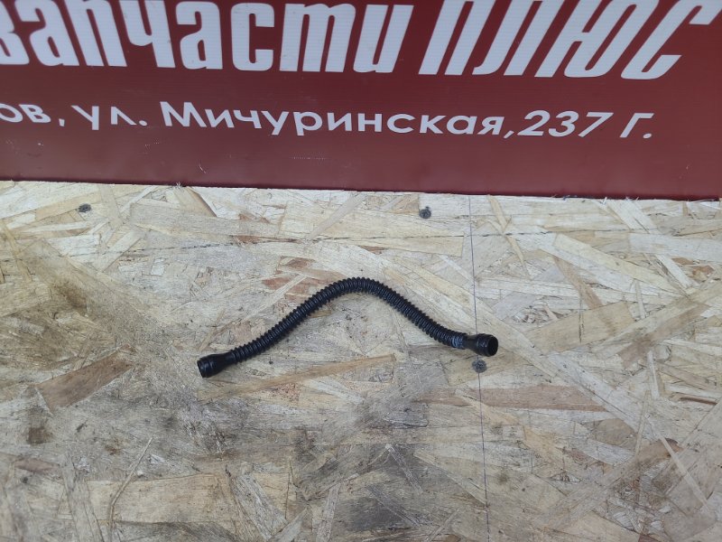 Трубка главного цилиндра сцепления