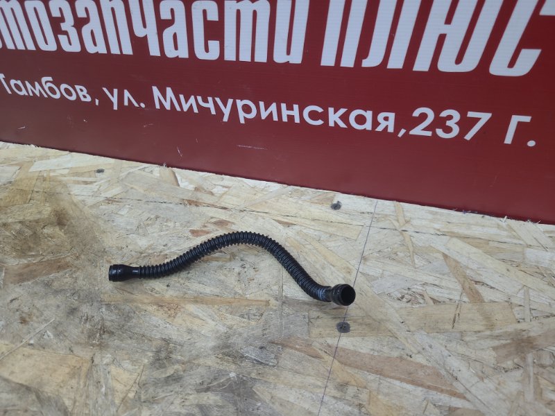 Трубка главного цилиндра сцепления