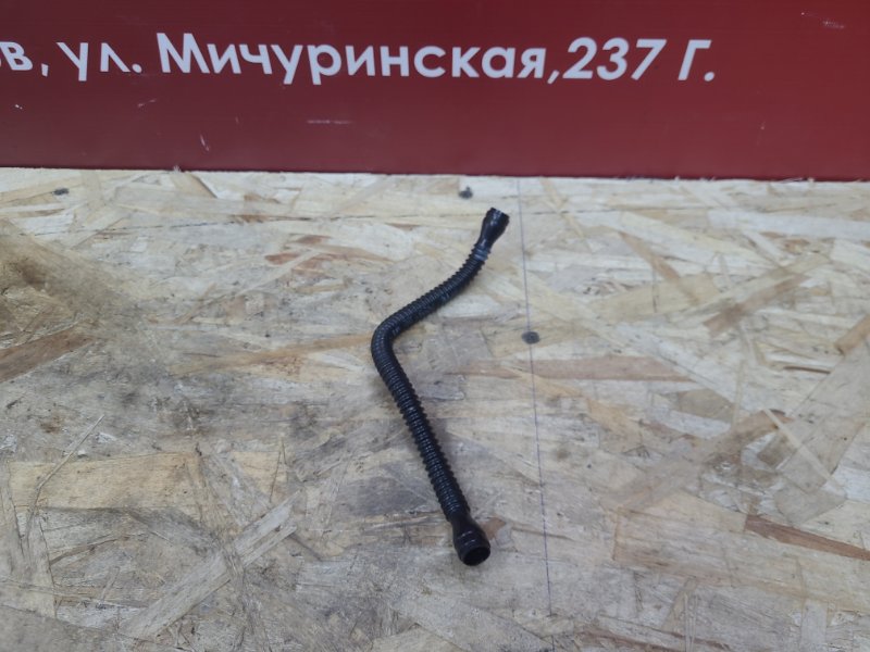 Трубка главного цилиндра сцепления