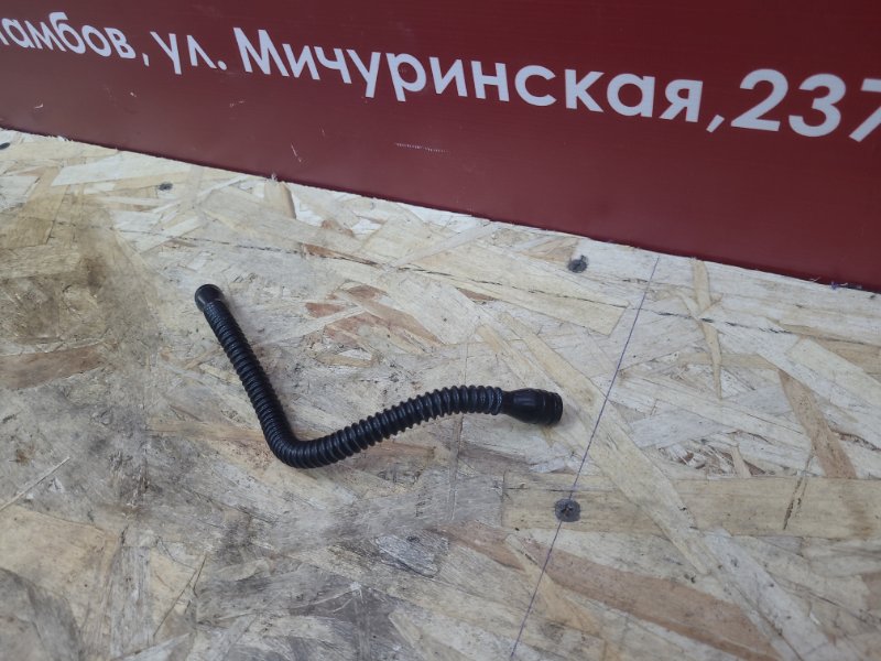 Трубка главного цилиндра сцепления