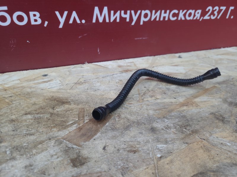 Трубка главного цилиндра сцепления