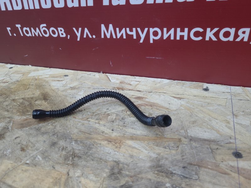 Трубка главного цилиндра сцепления