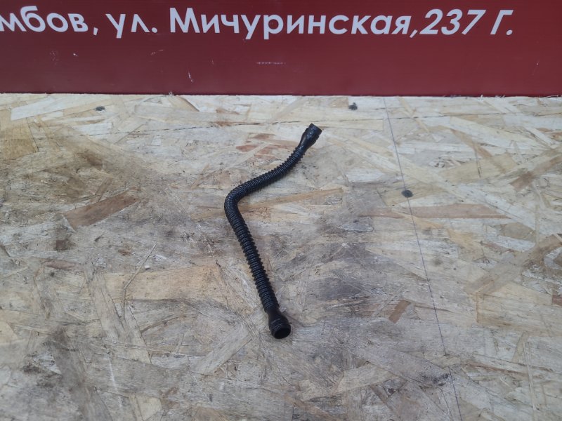 Трубка главного цилиндра сцепления