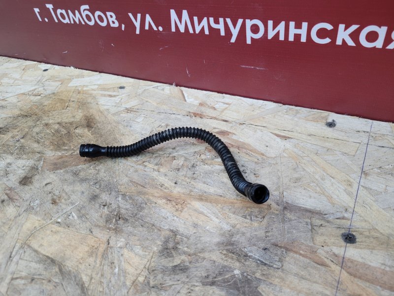 Трубка главного цилиндра сцепления