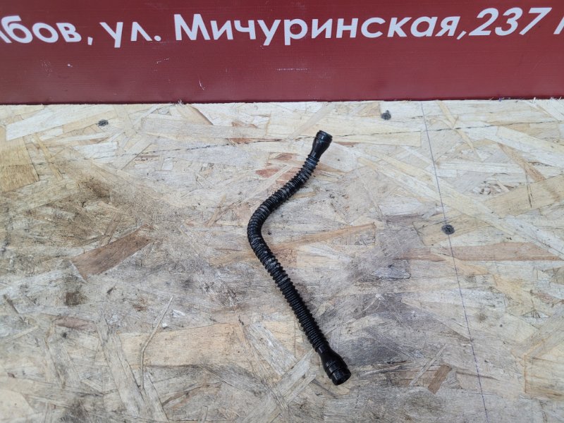 Трубка главного цилиндра сцепления