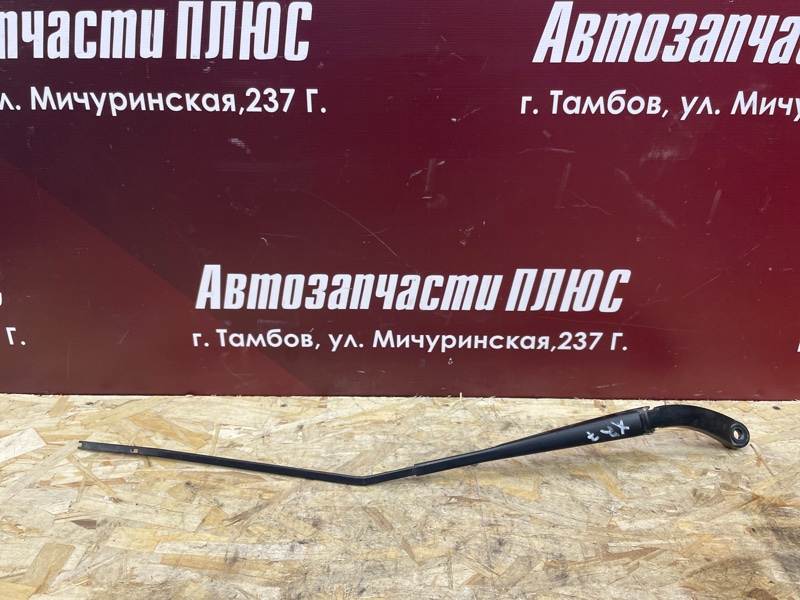 Поводок   дворника