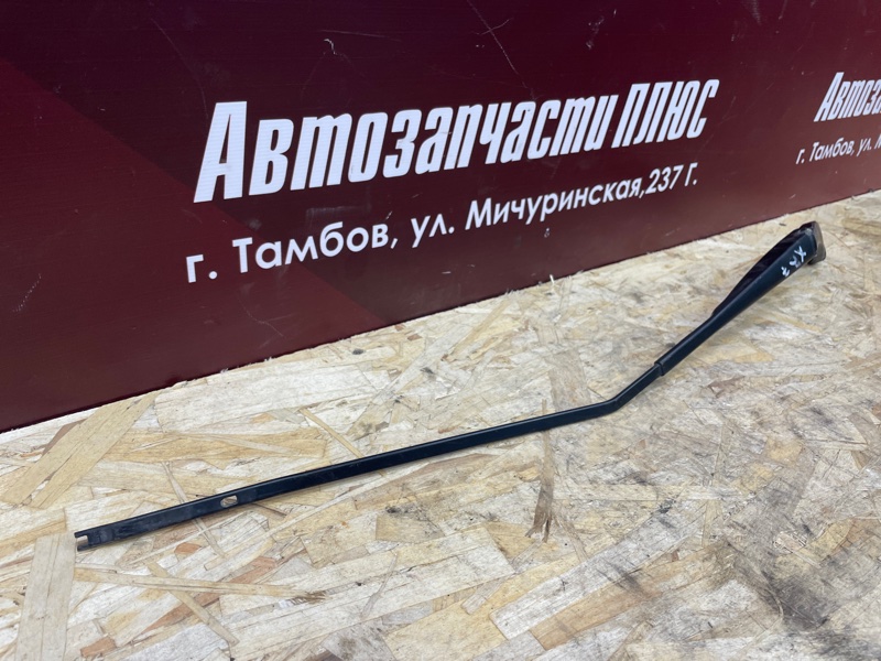 Поводок   дворника