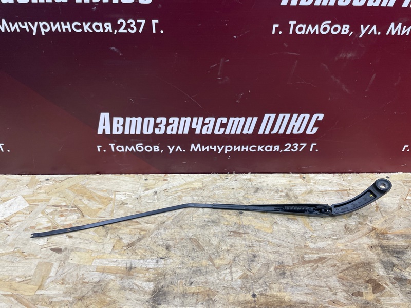 Поводок   дворника