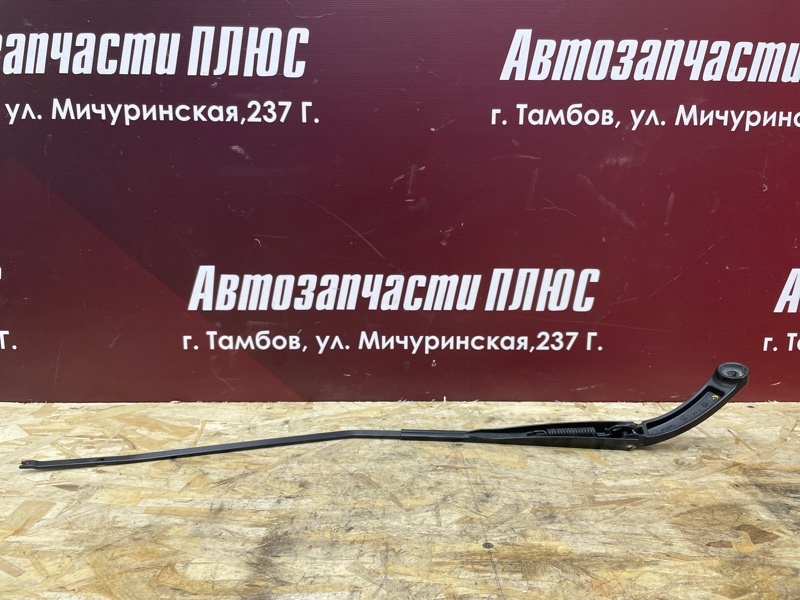 Поводок   дворника