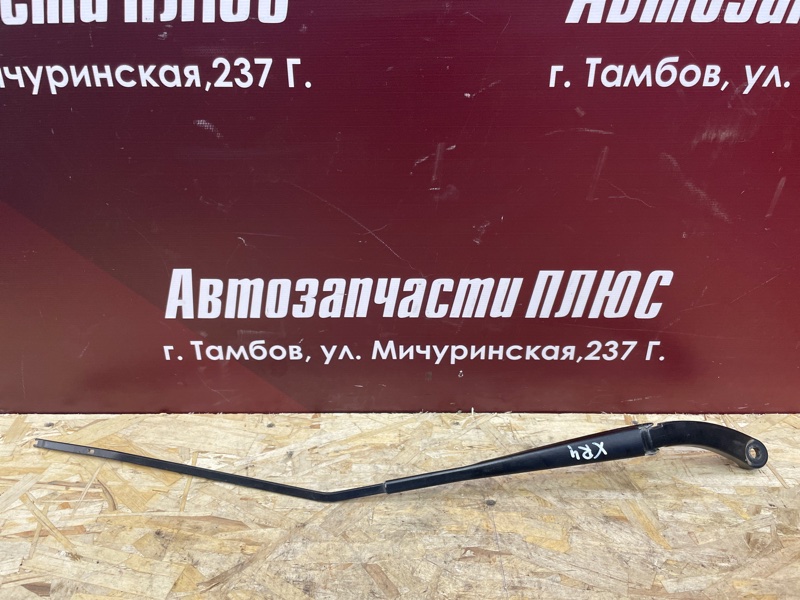 Поводок   дворника