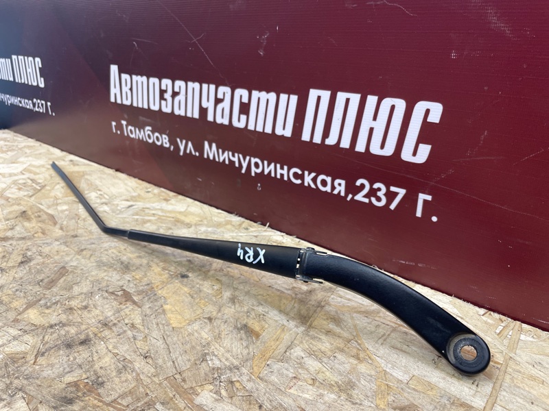 Поводок   дворника