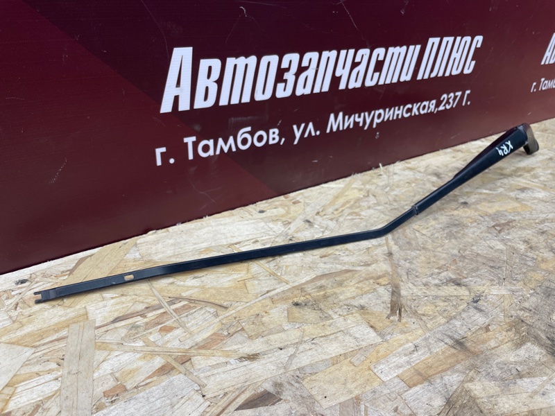 Поводок   дворника