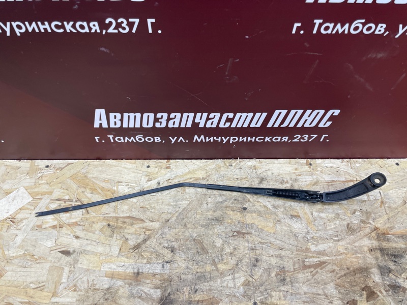 Поводок   дворника