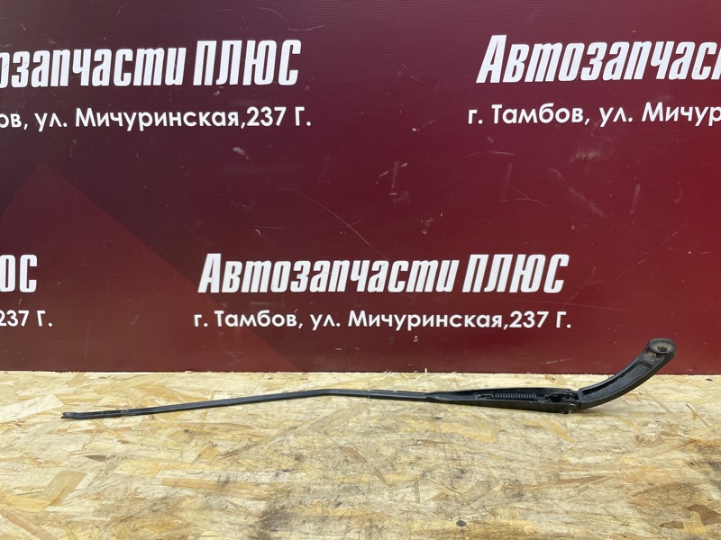 Поводок   дворника