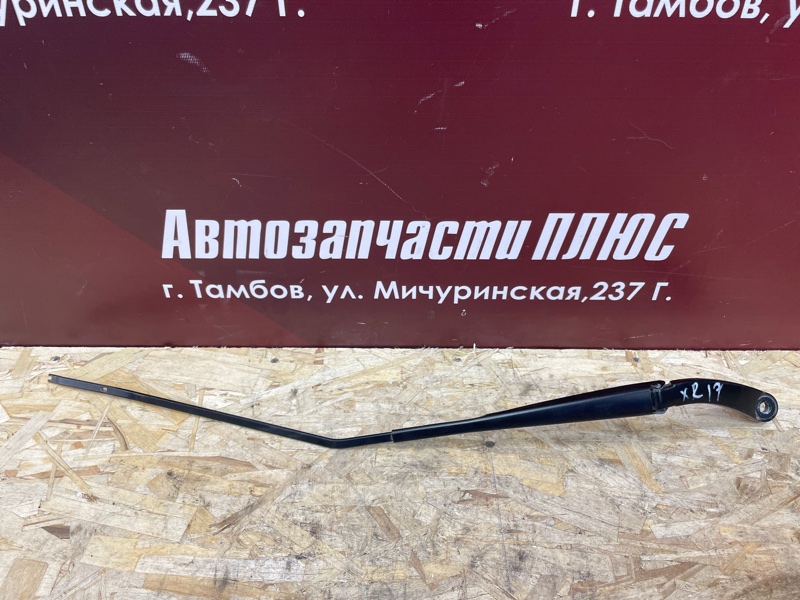 Поводок   дворника