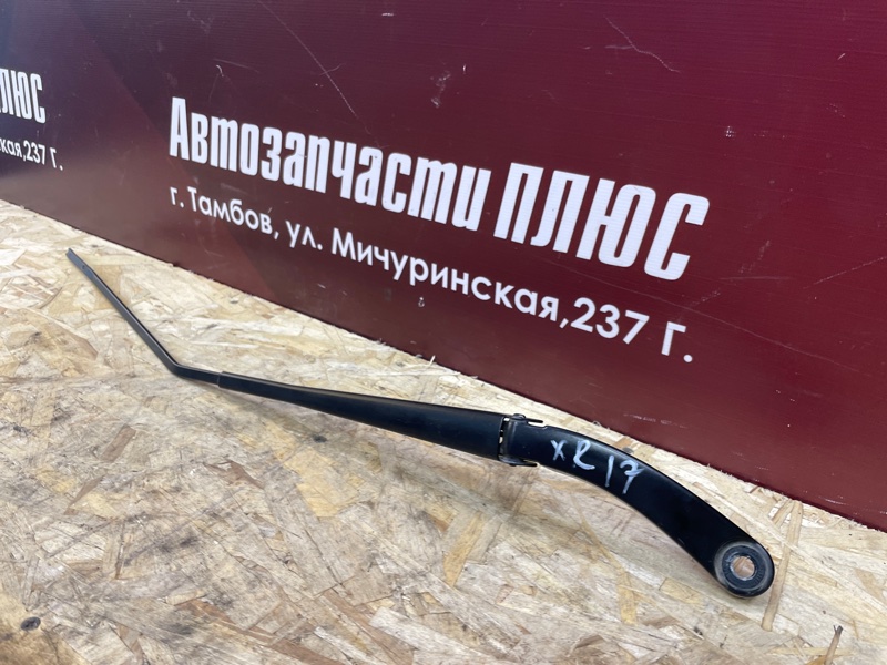 Поводок   дворника