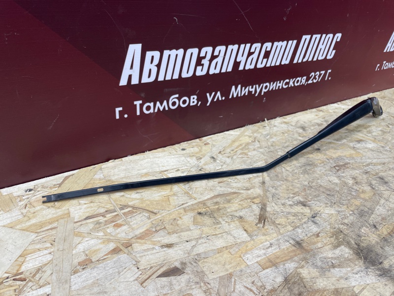 Поводок   дворника